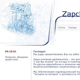 Zapchasti.com.ua
