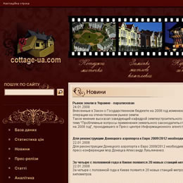 Cottage-ua.com