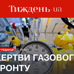 Тиждень.ua (mobile version)